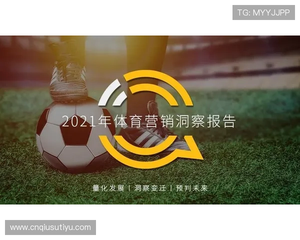 热博体育平台：走在技术前沿的数字化体育体验新潮流