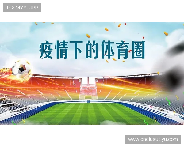 爱体育平台网页版:体育赛事的实时更新与精准数据汇总 爱体育平台网页版:体育赛事的实时更新与精准数据汇总