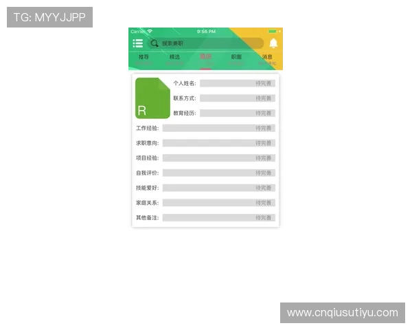 亚博YB手机官网：全面介绍平台功能与用户注册流程详解