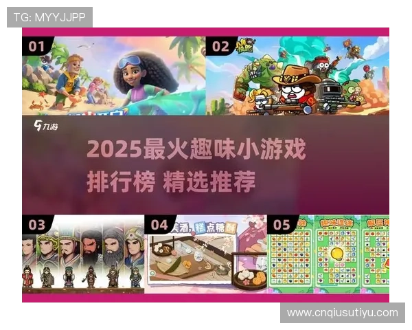 爱游戏官方独家推荐，热门游戏排行榜一网打尽