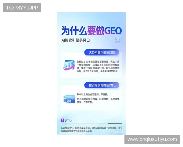 了解开云KY手机网址的最新优化方案，提升您的访问效率