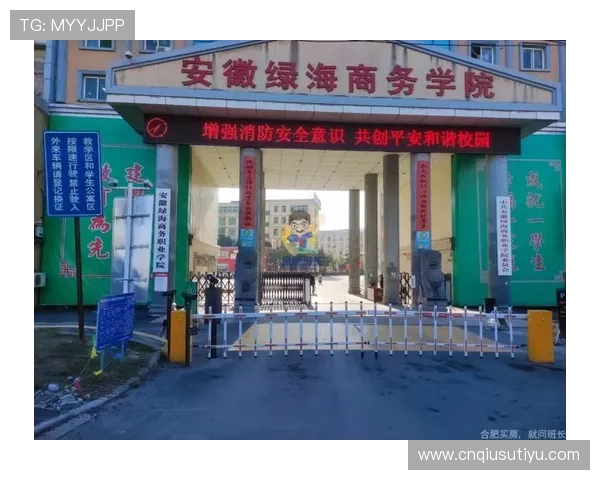 开云体育体育：打造高品质体育赛事和专业运动交流的理想选择