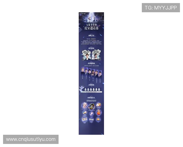 开云Kaiyun世界杯竞猜：最新赛事分析与专业预测助你赢取丰厚奖励