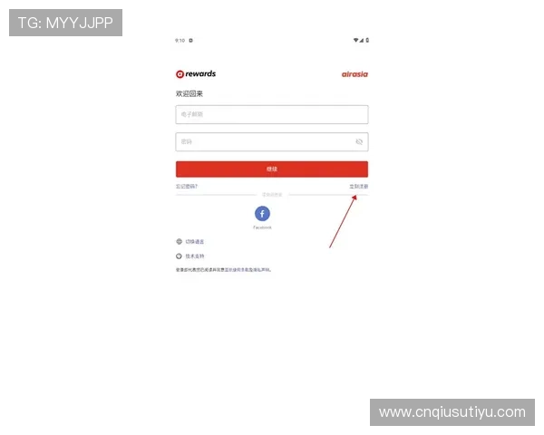 竞博体育app下载：全面解析如何下载安装并注册账户的步骤