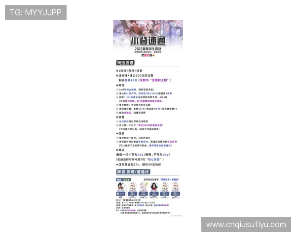 通过9游线上官网获取最新游戏攻略和活动信息，提升你的游戏水平