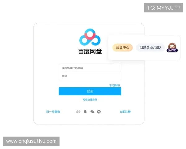 v体育官网登录最新入口，安全便捷的官方登录方式推荐