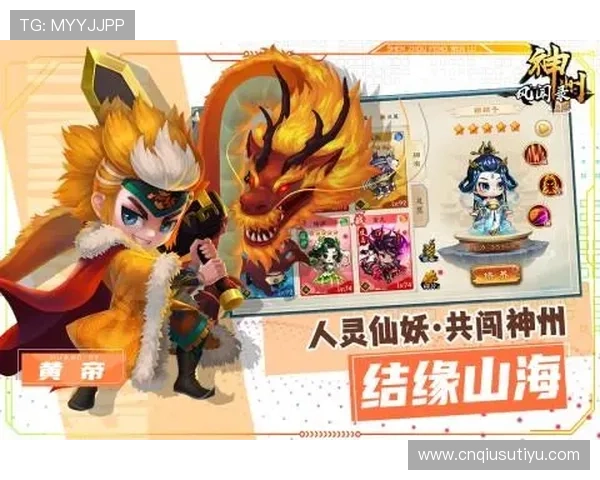 九游网页界面优化升级带来更流畅的浏览体验与便捷的操作方式