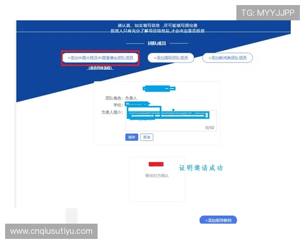 南宫手机登录账号密码忘记了怎么办？详细找回步骤指南