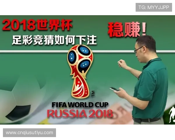 U发体育世界杯竞猜活动期间的优惠福利与奖励政策详尽介绍