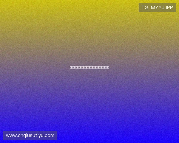 东赢体育平台全面解析：如何选择最适合你的体育博彩网站