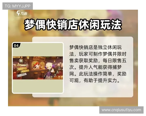 九游会app下载安装教程，详细步骤指导让你轻松上手畅玩游戏