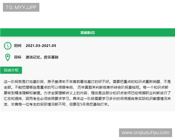 天空体育注册游戏安全保障措施及账号保护技巧全面解析帮助用户安心游戏