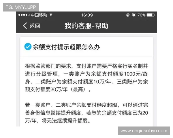 易发体育官方网站客服中心全方位解答，解决您的账户登录与支付问题