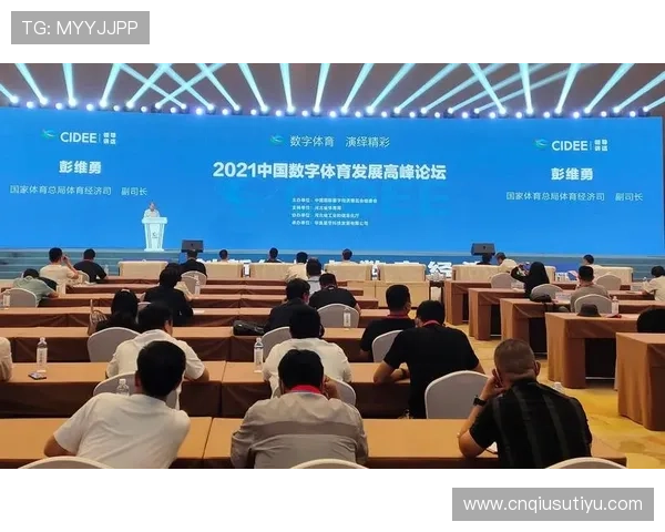 爱体育集团官网携手多家体育品牌共同推动体育产业数字化转型升级