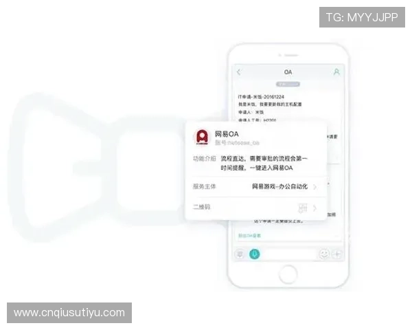 网易体育官网手机版下载安装教程及常见故障排查全攻略 网易体育官网手机版下载安装教程及常见故障排查全攻略
