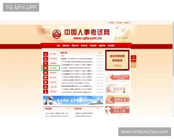 博鱼体育下载会员注册指南全面解析让你快速成为平台VIP用户