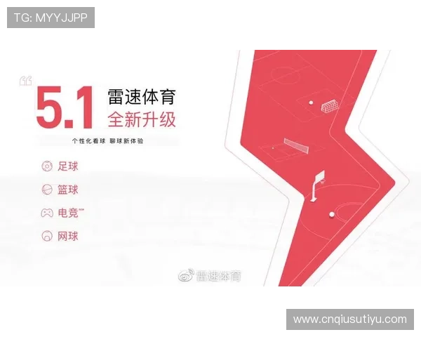 雷速体育电脑app下载常见问题解答，解决下载安装过程中遇到的各种难题